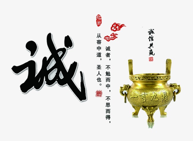 义安要债公司
