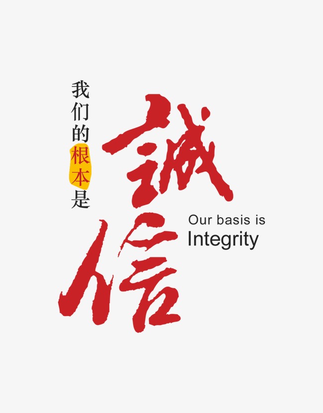 义安收账公司